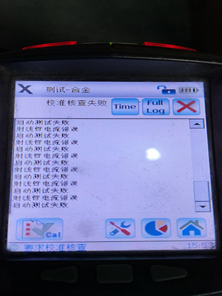 1656313654203130.jpg Delta錯誤信息.jpg