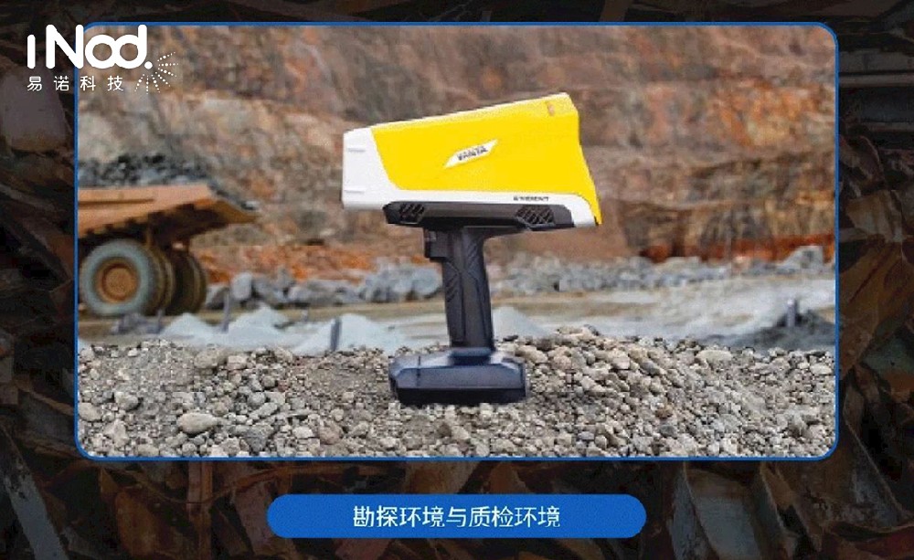 手持式XRF礦石分析儀用于金礦探測(cè)的解決方案