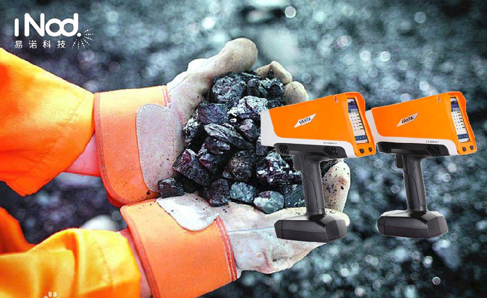 手持式XRF光譜儀用于煤礦應(yīng)用：礦物勘探、品位控制、配礦和處理